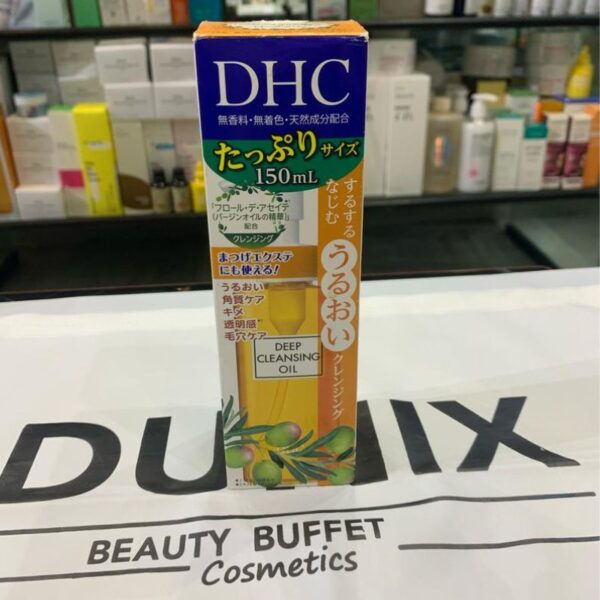 DHC Deep Cleansing Oil 150ml