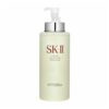 SK-II Facial Treatment Essence