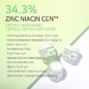 APLB Zinc Niacinamide Facial Cream | ZINC NIACIN CEN™ 34.3% 1.86 FL.OZ/Korean Skincare, Acne & Pore care, Moisturize, Wrinkle care, Revitalize for gentle and improve skin texture 55ML
