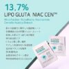 APLB Glutathione Niacinamide Sheet Mask 10pcs | LIPO GLUTA NIAC CEN™ 13.7% 0.85 FL.OZ/Korean Skincare, Deep hydration & Soothing, Sensitive Skin, Improve skin elasticity
