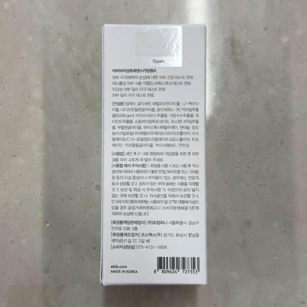 3www Abib Heartleaf Essence Calming Pump 1.69 fl oz / 50ml I Essence for Face, Soothing, Hydrating