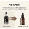medicube glutathione glow serum 30g