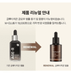 Medicube Glutathione Glow Serum 30G