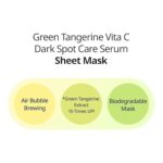 Goodal Green Tangerine Vitamin C Mask,