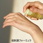 Goodal Green Tangerine Vitamin C Serum 40Ml