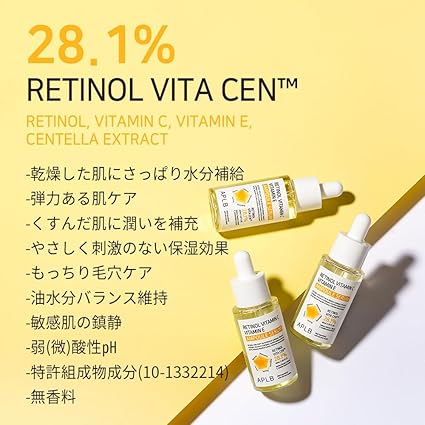 APLB Retinol Vitamin C Vitamin E Ampoule Serum | RETINOL VITA CEN™ 28.1% 1.35 FL.OZ/Korean Skincare, Long lasting moisturizing, Revitalize for gentle and improve skin texture 40ML
