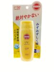 Kose Suncut Uv Perfect Gel Spf 50+ Pa++++ 80G