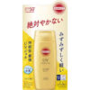 kose suncut uv perfect gel spf 50+ pa++++ 80g