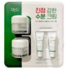 dr.g r.e.d blemish clear soothing cream moisturizing soothing cream 50ml x2 ea + ml x 2ea