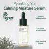 calming moisture serum pyunkang yul 30ml / 1 fl oz