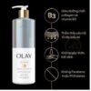 olay collagen B3 firming and hydrating body lotion 502ml / 17 fl oz