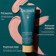 yuu caudalie paris masque instant detox 75ml / 2.5 fl oz