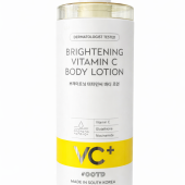 Ootd Brightening Vitamin C Body Lotion 750Ml