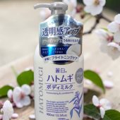 Hatomugi Bright Up Body Milk , A Moisturizing And Conditioning 400Ml / 13.5 Fl.oz